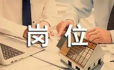 采购岗位工作总结8篇