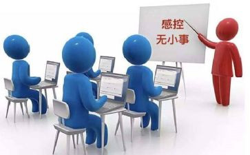 2024年感控年终总结5篇