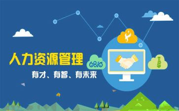 小干事工作计划推荐7篇