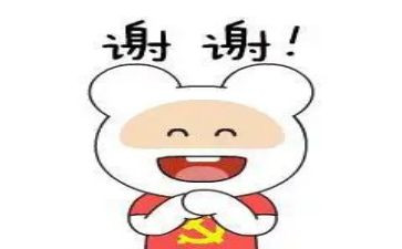 感谢书的作文7篇