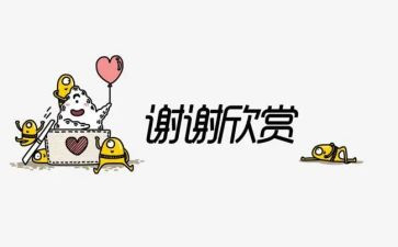 感谢书的作文精选6篇