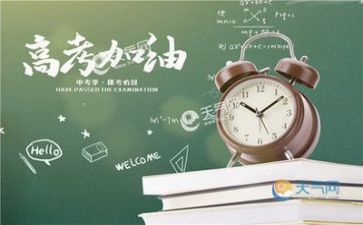 高考演讲稿800字6篇