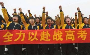 关于高考的励志演讲稿6篇