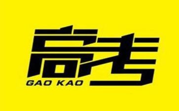 高考复读演讲稿8篇