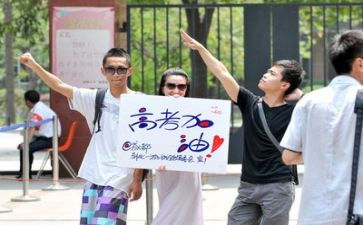 高考励志演讲稿模板8篇