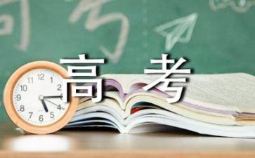 2024高考时评作文5篇