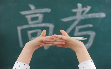高三教师工作总结个人总结5篇