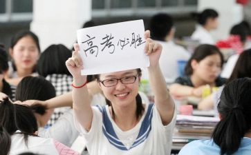 高三毕业演讲稿通用5篇
