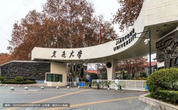 2024年高校教师总结推荐8篇