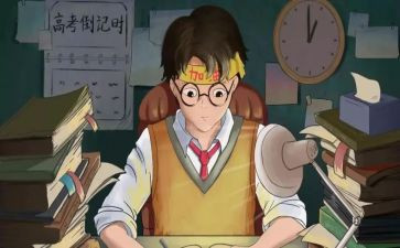 高中数学心得体会最新5篇
