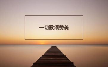 教师节歌颂老师演讲稿模板7篇