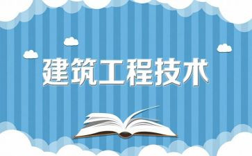 工程合同要式合同推荐8篇