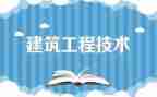 电视工程合同6篇