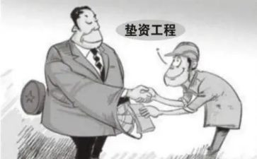 装修的工程承包合同5篇