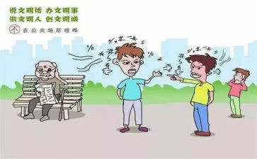 2024年卫生院公共卫生工作总结5篇