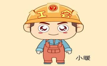 市总领导成立工会讲话稿5篇