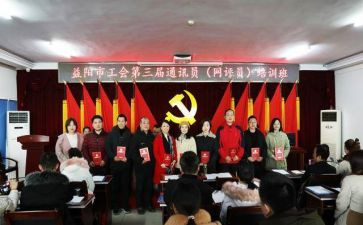 工会工作总结及工作计划8篇