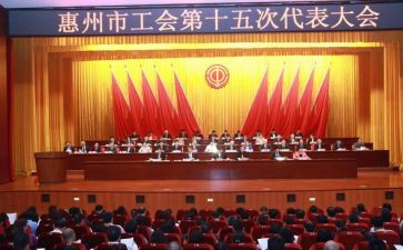 企业工会2023工作计划通用6篇