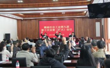 工会事迹优质5篇