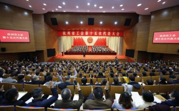 2024工会工作总结范文5篇