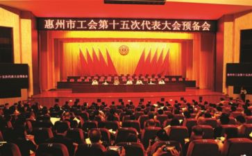 201工会工作计划8篇