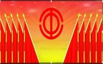 工会工作年终总结优秀6篇