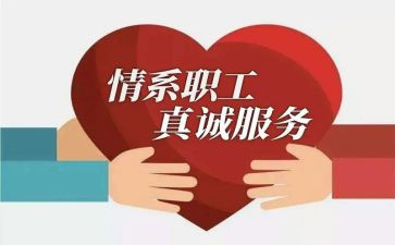 组工会活动总结报告5篇