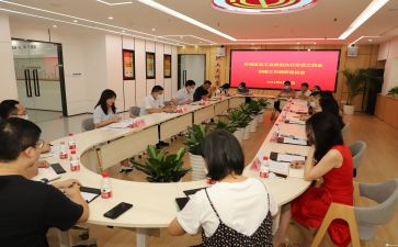 2024工会活动方案最新7篇