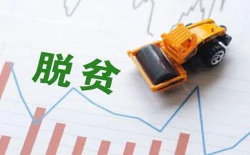 攻坚月工作总结6篇