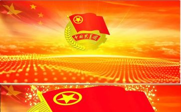 共青校申请书最新5篇