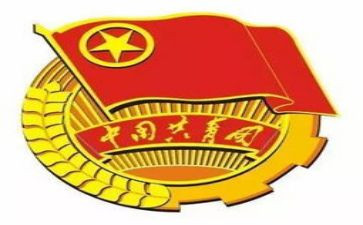 共青团员自我鉴定参考8篇