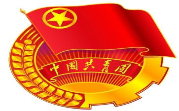 共青校申请书优质6篇