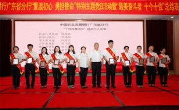 事迹优秀共青团员事迹材料优质7篇