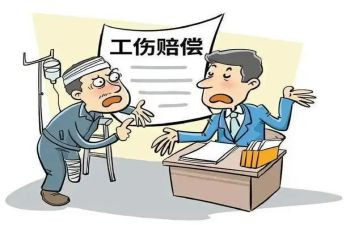 鉴定工伤申请书6篇