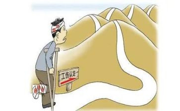 工伤未申请书精选7篇