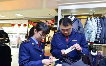 工商局合同优质5篇