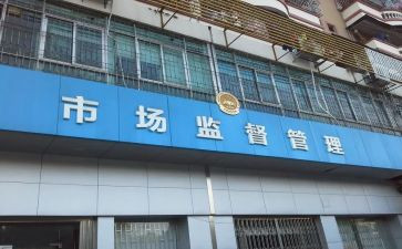 市工商局半年度工作总结5篇