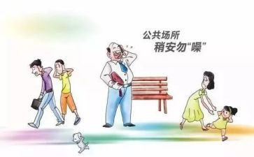 2024年公卫人员年终总结5篇