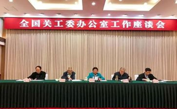 妇工委工作报告8篇