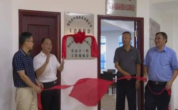 社区关工委工作总结8篇