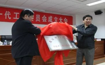 2024学校关工委工作总结最新5篇