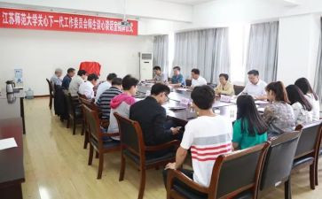 2024年镇关工委工作总结优秀7篇