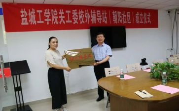 女工委年度工作总结6篇
