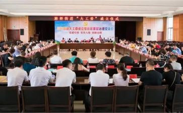 关工委在学校工作总结7篇