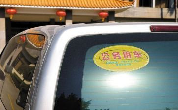 公务员自我介绍面试模板5篇