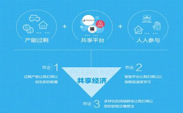 共享——的作文优秀7篇