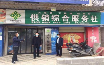 乡镇供销工作总结7篇