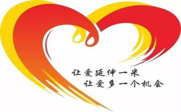 公益课活动总结7篇