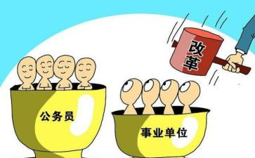 辞职公职申请书8篇