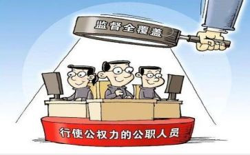 辞公职申请书5篇